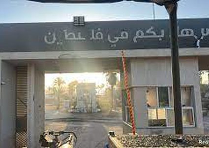 الاتحاد الأوروبي يدرس إمكانية إرسال بعثة حدودية إلى رفح