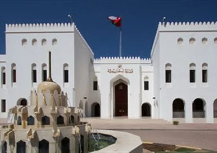 سلطنة عُمان ترحب بقرار "العدل الدولية" وتناشد بضرورة تطبيقه