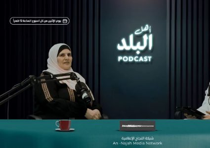 أسماء الشولي: نموذج الإصرار والتفاني في خدمة المجتمع