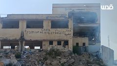 "وعد بنعمرها"... عبارة انتشرت على ركام المنازل المدمرة شرق مدينة غزة