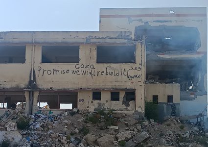 "وعد بنعمرها"... عبارة انتشرت على ركام المنازل المدمرة شرق مدينة غزة