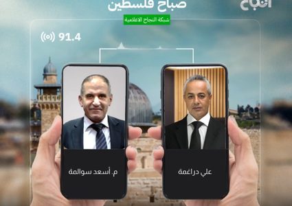 كهرباء الشمال تعلن توحد نظام التشغيل الكهربائي في نابلس على جهد 11ك.ف