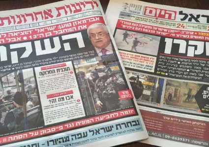 ماكينة التضليل: كيف تبرر الصحافة العبرية المجازر  وجرائم الحرب الإسرائيلية؟