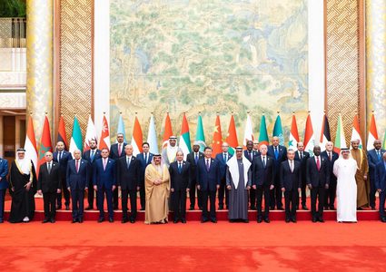 البيان الصيني العربي المشترك بطالب مجلس الأمن بتبني قرار ملزم لتحقيق وقف النار