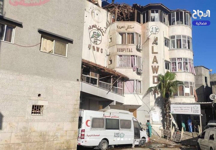 مستشفى العودة يباشر باستقبال المرضى والجرحى بعد انسحاب قوات الاحتلال من محيطه