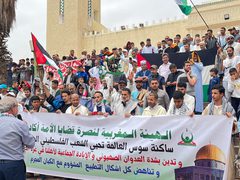 تظاهرات في مدن وعواصم عالمية تنديدا بالعدوان على قطاع غزة