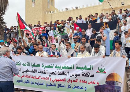 تظاهرات في مدن وعواصم عالمية تنديدا بالعدوان على قطاع غزة