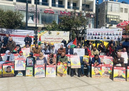 مؤسسات الأسرى تنظم اعتصام إسنادي للمعتقلين في ساحة مركز البيرة الثقافي
