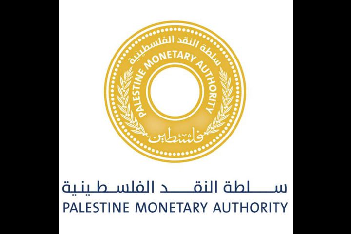 سلطة النقد تصدر بيان بشأن الإيداع بعملة الشيقل
