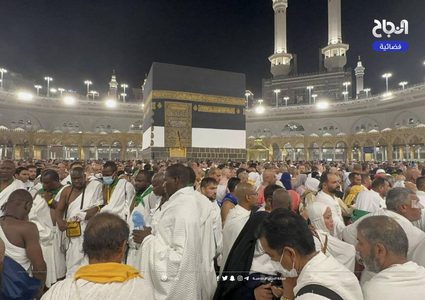 حجاج بيت الله الحرام يؤدون طواف القدوم حول الكعبة