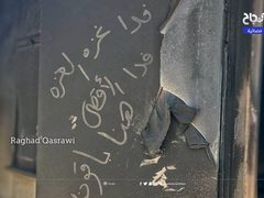 آثار اعتداء المستوطنين على ممتلكات المواطنين في بلدة قصرة جنوب نابلس