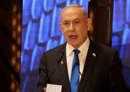 نتنياهو يلقي خطابا أمام الكونجرس الأميركي في 24 يوليو