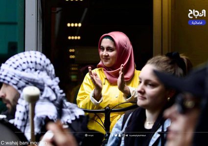 طلاب في مدينة لاهاي الهولندية يتظاهرون لمطالبة الجامعات بقطع العلاقات مع الاحتلال