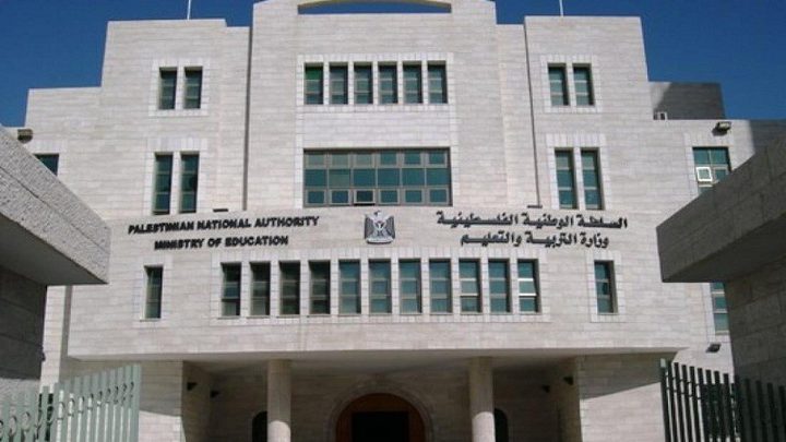 "التعليم العالي" تصدر نشرة إرشاديّة لطلبة الثانوية العامة حول الدراسة الجامعيّة