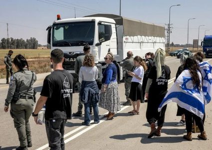 الولايات المتحدة تفرض عقوبات على مجموعة مستوطنين متطرفة