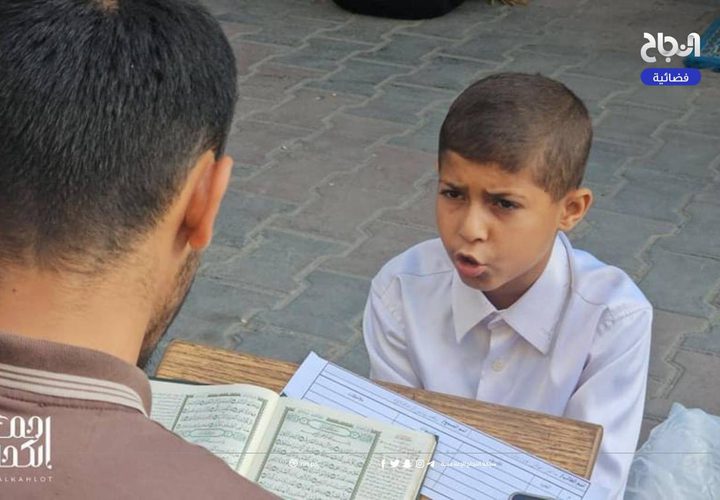 حلقات تسميع القرآن الكريم شرق حي التفاح شرق مدينة غزة