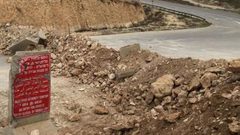 الاحتلال يغلق مدخل منزل وطريق جنوب بيت لحم