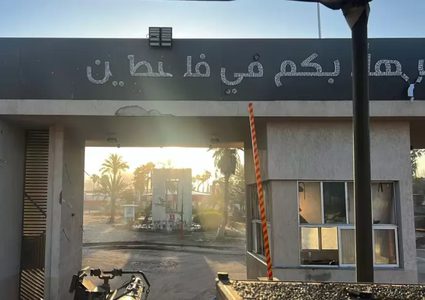 الاحتلال يدمر الجانب الفلسطيني من معبر رفح بالكامل