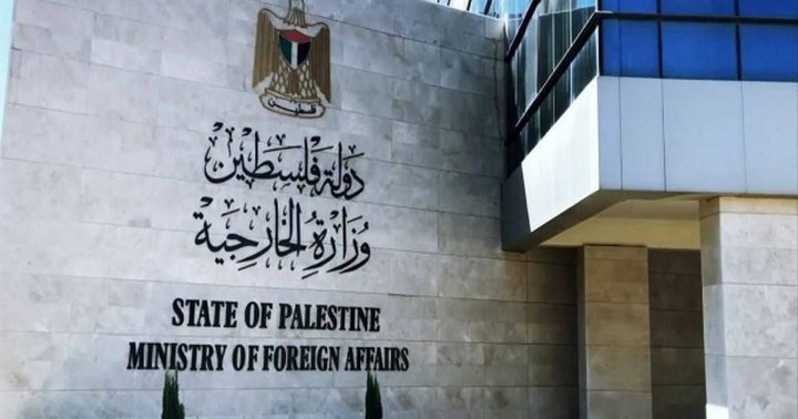 الخارجية: حق اللاجئين الفلسطينيين في العودة مكفول بالقانون الدولي