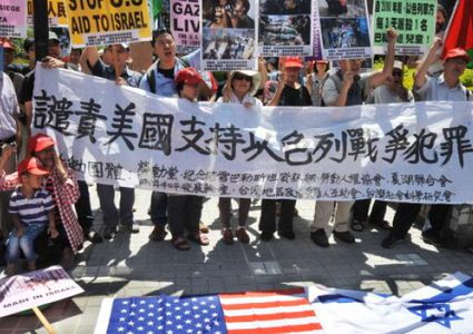 تايوان: متظاهرون يطالبون بوقف بيع قطع أسلحة لإسرائيل