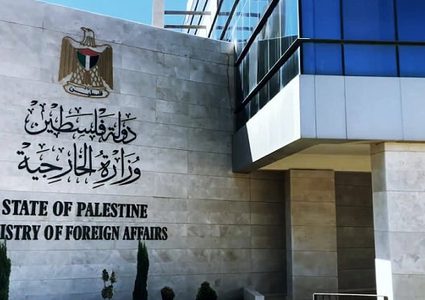 الخارجية: شرعنة بؤر استعمارية جديدة تخريب متعمد لفرصة تطبيق "حل الدولتين"