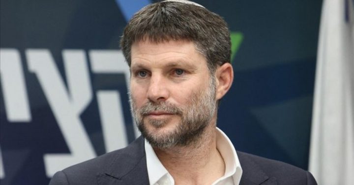هآرتس: سموتريتش سيتراجع عن قرار تجميد أموال السلطة الفلسطينية