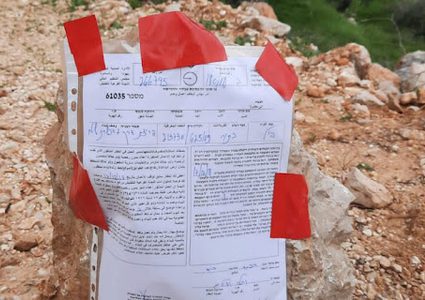 الاحتلال يخطر بهدم روضة ووقف البناء في متنزه ومغسلة مركبات قرب بيت لحم