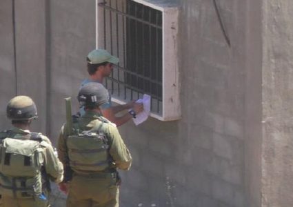 قوات الاحتلال تخطر بإخلاء منطقة "بئر أبو عمار" غرب سلفيت