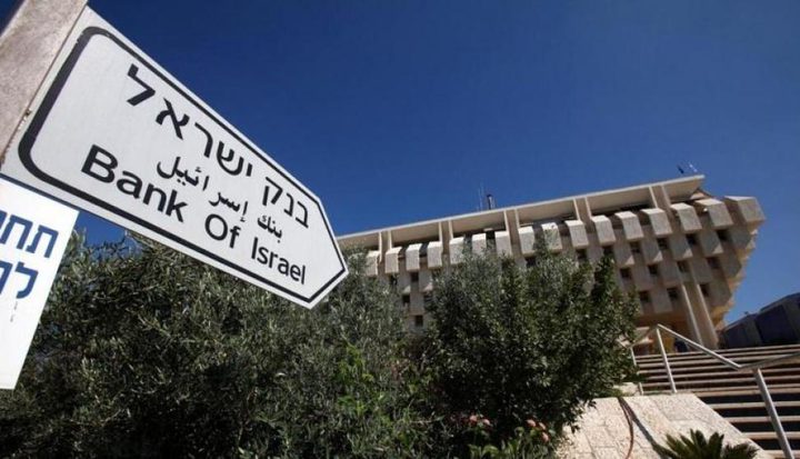 بنك إسرائيل يبقي نسبة الفائدة 4.5%