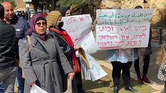 المحكمة العليا تصدر أمرا احترازيا في التماس "عدالة" ضد قانون منع لم الشمل