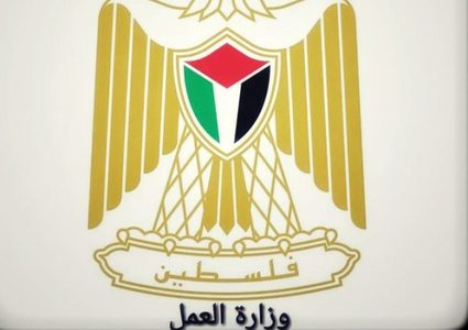 وزارة العمل تنفي صحة التعميم المتداول بشأن الإجازات وتعتبره لاغياً