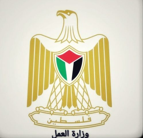 وزارة العمل تنفي صحة التعميم المتداول بشأن الإجازات وتعتبره لاغياً