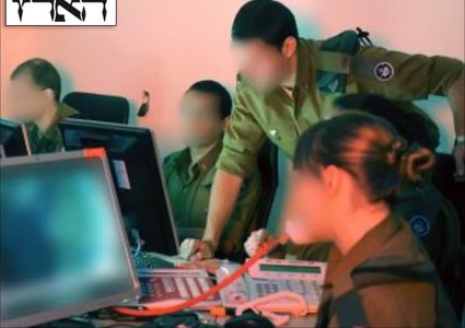 أنظمة جيش الاحتلال الإسرائيلي تعرضت لـ3 مليارات هجوم إلكتروني