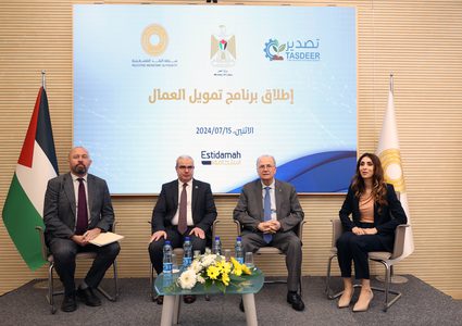 الحكومة وسلطة النقد تطلقان برنامج "بادر" لتمويل العمال بمحفظة تصل 70 مليون شيقل