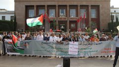 مظاهرة في العاصمة المغربية الرباط نصرة لغزة وفلسطين ورفضا للتطبيع.