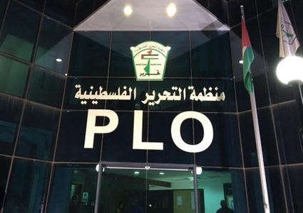 منظمة التحرير: تصنيف الأونروا استهتار إسرائيلي بالمجتمع الدولي