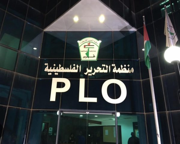 منظمة التحرير: تصنيف الأونروا استهتار إسرائيلي بالمجتمع الدولي