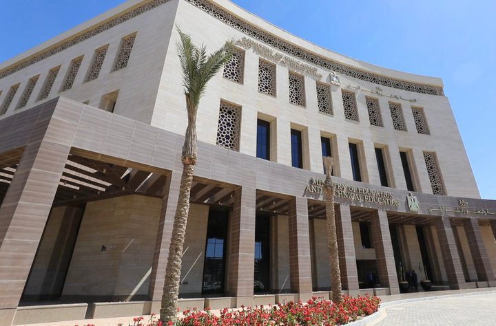 "التعليم العالي" تدعو الطلبة  إلى توخي الحذر عند التسجيل في المؤسسات التعليمية