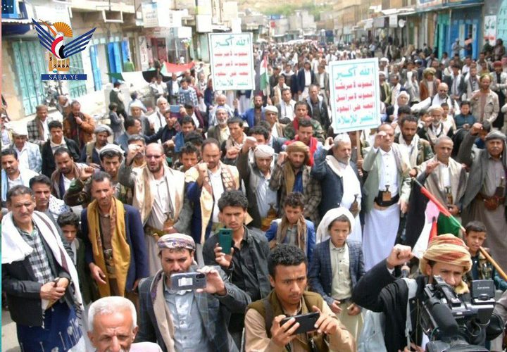 جماهير كبيرة تتظاهر في 47 ساحة بمحافظة إب اليمنية خلال مسيرات شعبية بعنوان: "انتصارا لغزة.. ماضون في المرحلة الخامسة من التصعيد".