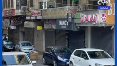 إضراب شامل في نابلس حدادا على أرواح شهداء مخيم بلاطة