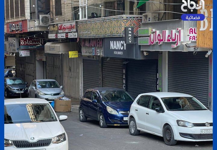 إضراب شامل في نابلس حدادا على أرواح شهداء مخيم بلاطة