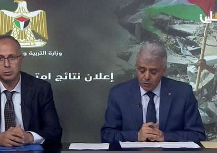 التربية" تعلن نتائج الثانوية العامة 2024 دون نسبة عامة للنجاح