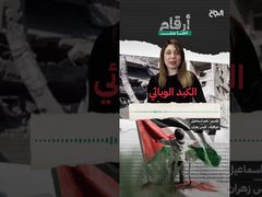حلقة 1 - إحنا مش أرقام
