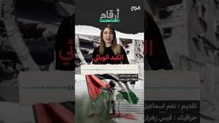 حلقة 1 - إحنا مش أرقام