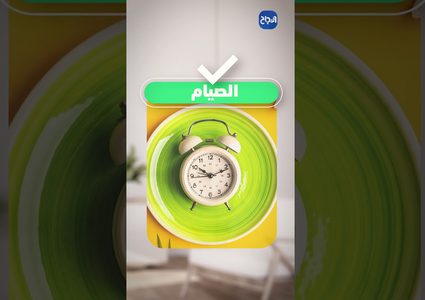 حلقة 1 صحتك بدقيقة - صحة الكبد