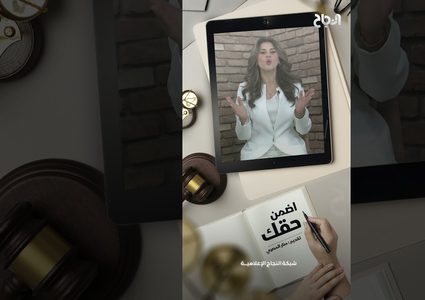 حلقة 1 اضمن حقك - كيف يمكنك بيع حصتك في عقار مشترك في حال كان شريكك غير موافق