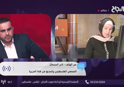 المسحال لـ"النجاح": الغول كان وجه غزة.. وكم من الدماء نحتاج للضغط على الاحتلال