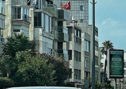 السفارة التركية في تل أبيب تنكس العلم حدادا على اغتيال هنية