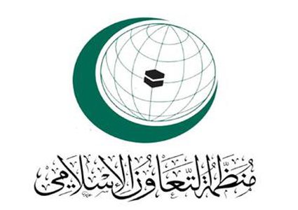 التعاون الإسلامي تطالب بتحقيق عاجل بانتهاكات إسرائيل بحق المعتقلين الفلسطينيين