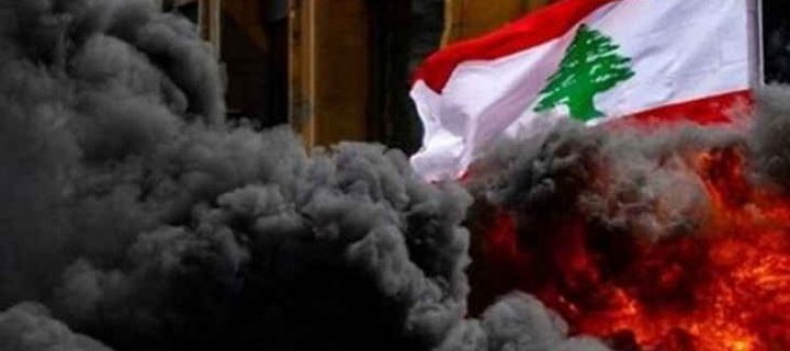 لبنان يحذر من "تطورات خطيرة" في المنطقة: مستعدون للدفاع عن أرضنا بكل الوسائل